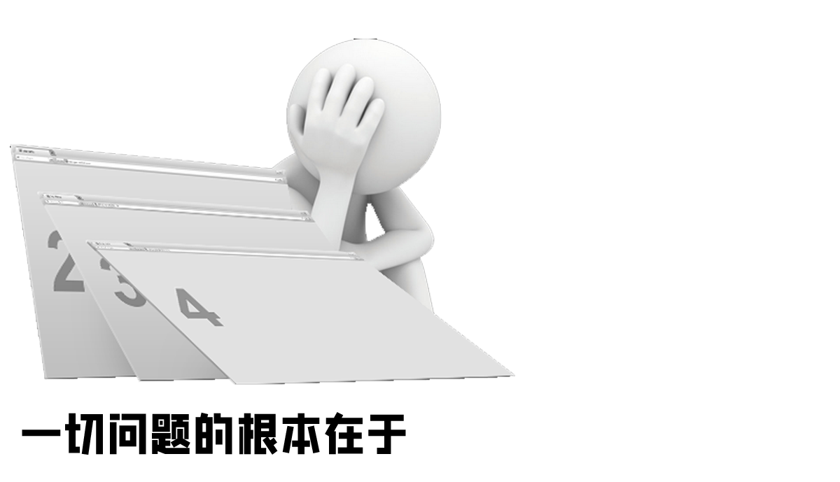 个人资金明细